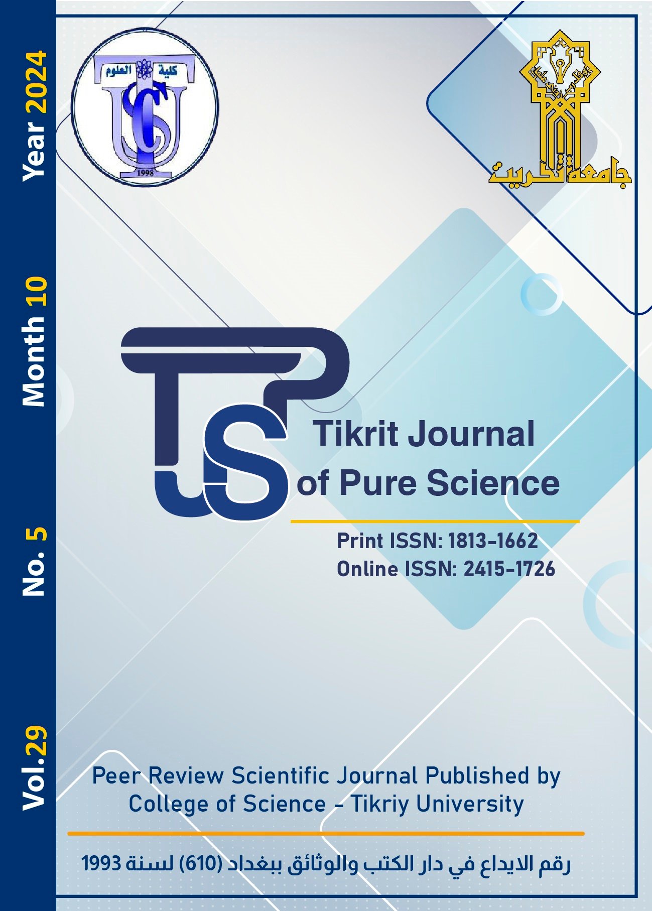 TJPS Cover